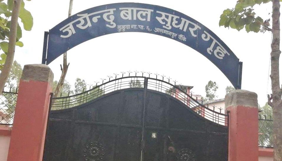 जयेन्दु बाल सुधार गृहबाट फरार एक जना बालबन्दी पक्राउ